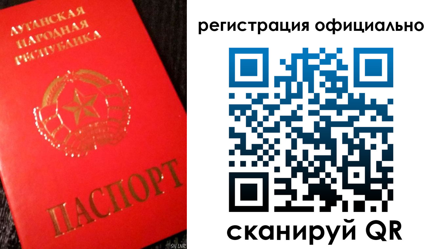 временная регистрация законно в Хилке