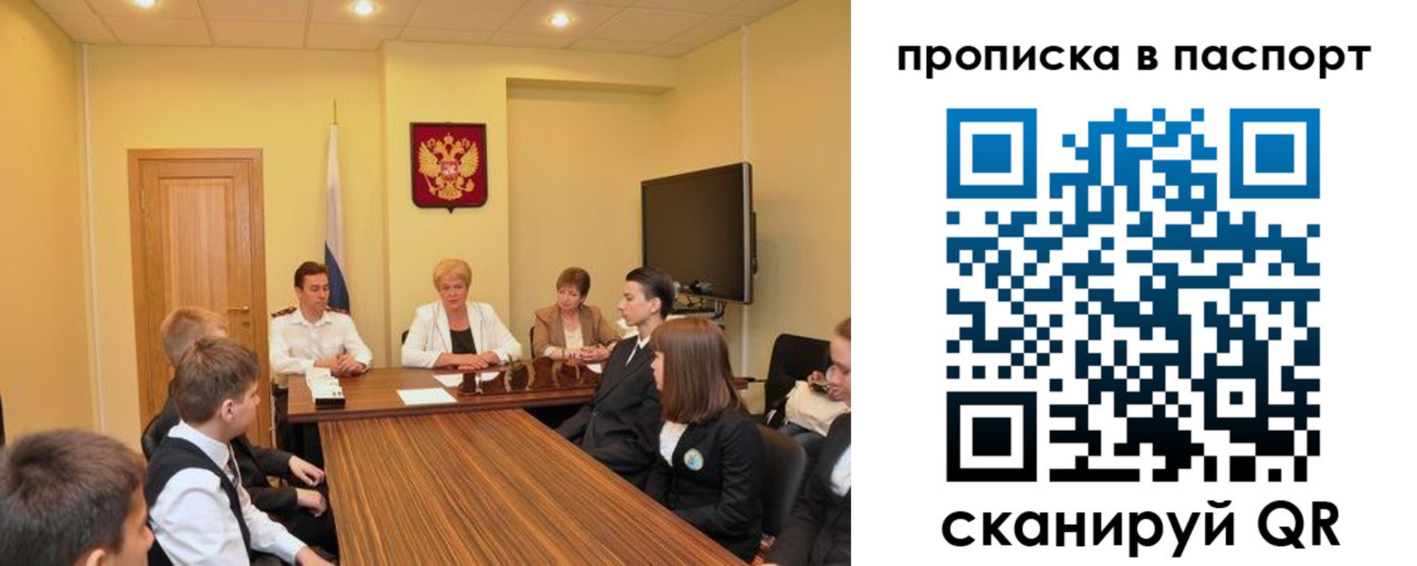 регистрация для дет. сада в Хилке