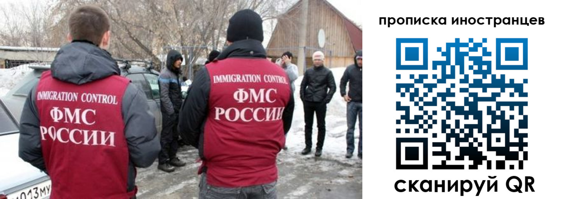 купить прописку в Хилке