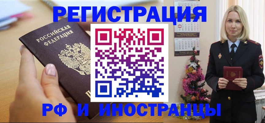 пропишу в квартире в Хилке